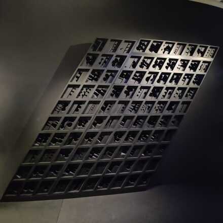 Louise Nevelson, Persistene (Installation View), via Art Observed